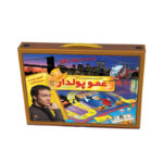 بازی عموپولدار کیفی
