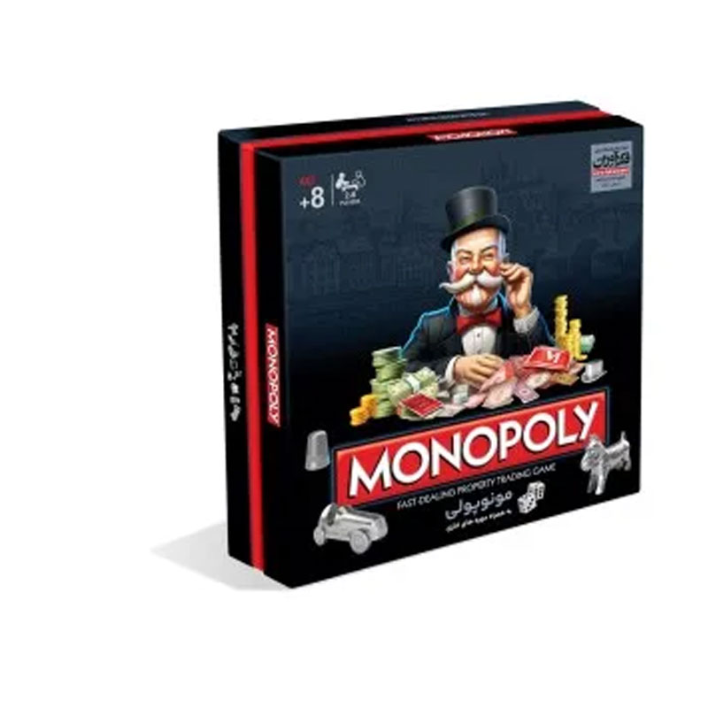 14 بازی مونوپولی حرفه ای هارد باکس(MONOPOLY) - تصویر 1